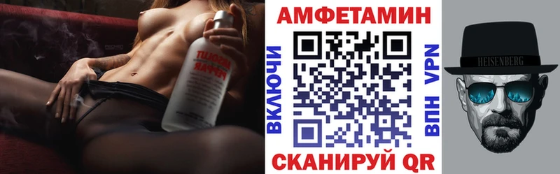 АМФ 97%  Лиски 