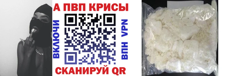 mega tor  Лиски  Альфа ПВП VHQ 