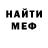Метадон VHQ Alexey Korkodinov
