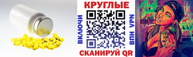 Экстази MDMA  закладки  Лиски 