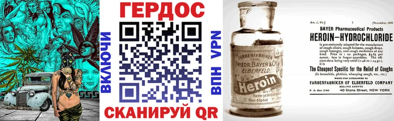 как найти закладки  Лиски  ГЕРОИН Heroin 
