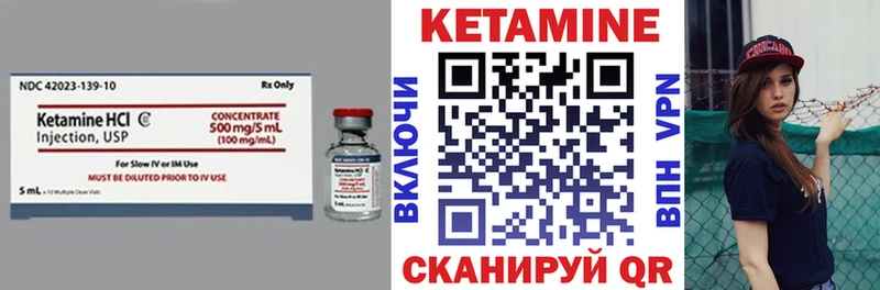 OMG ТОР  магазин продажи   Лиски  Кетамин ketamine 
