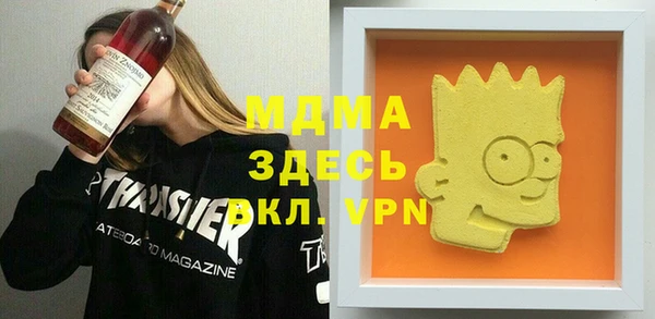 мет Вязьма