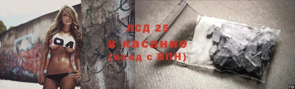 дистиллят марихуана Вяземский