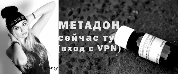 дистиллят марихуана Вяземский