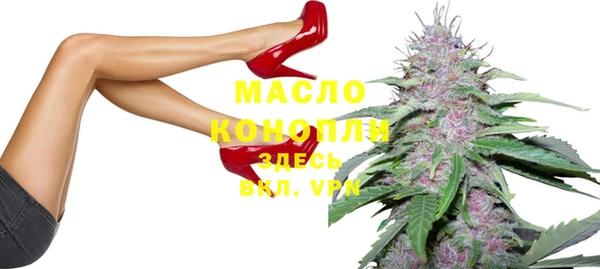 дистиллят марихуана Вяземский