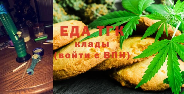 стафф Вязники