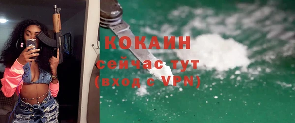 мет Вязьма