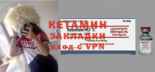 дистиллят марихуана Вяземский