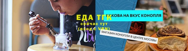 альфа пвп Усмань