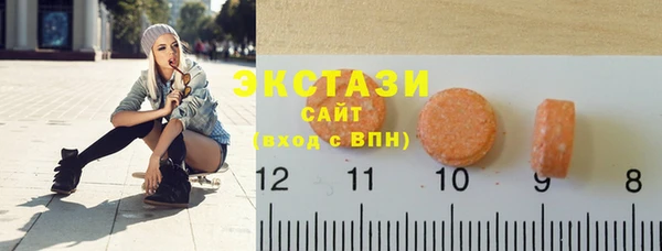 стафф Вязники