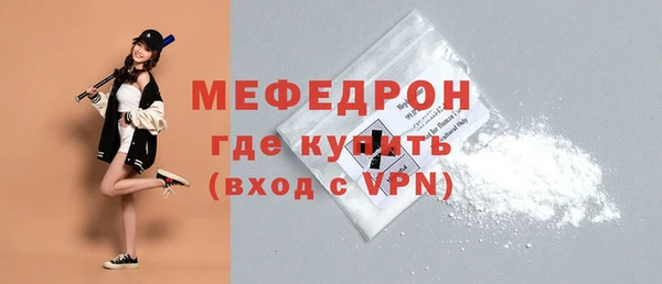 стафф Вязники