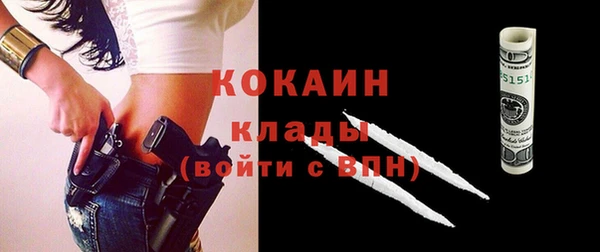 альфа пвп Усмань