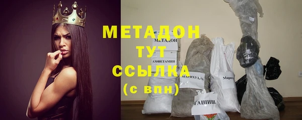 бошки Усинск
