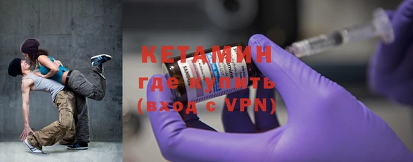 дистиллят марихуана Вяземский