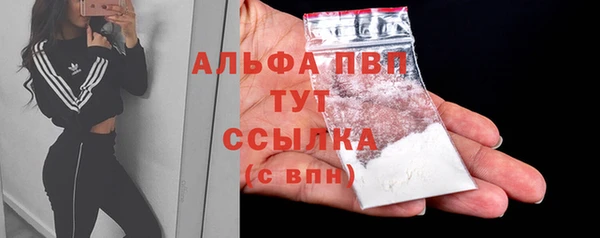 мет Вязьма