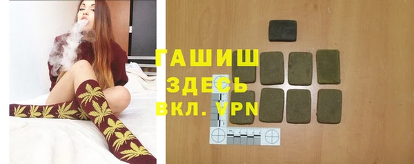 дистиллят марихуана Вяземский