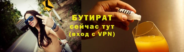 стафф Вязники
