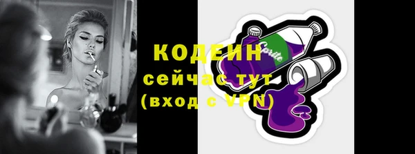 бошки Усинск