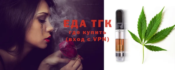 стафф Вязники