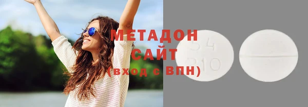 стафф Вязники
