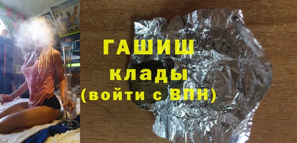 дистиллят марихуана Вяземский