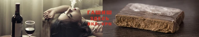 мет Вязьма