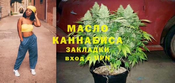 первитин Усолье-Сибирское