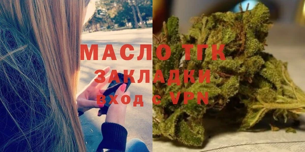 мет Вязьма