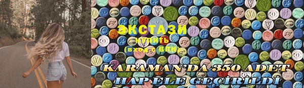 дистиллят марихуана Вяземский