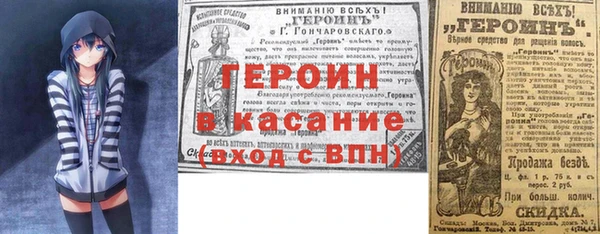 стафф Вязники