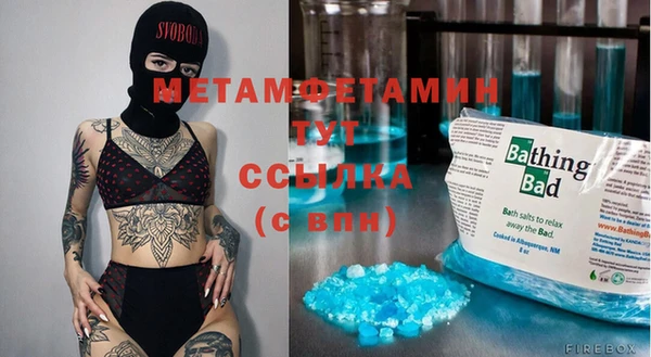 мет Вязьма