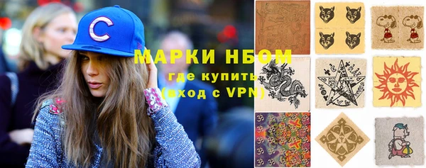 дистиллят марихуана Вяземский