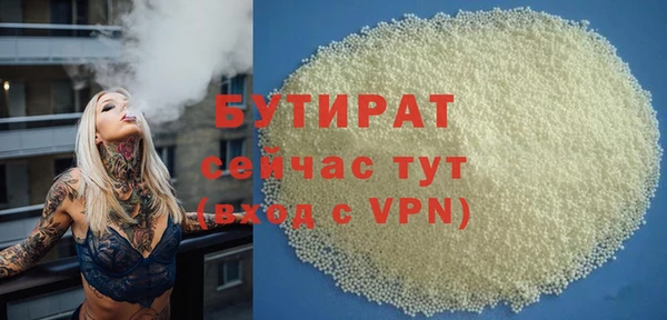 стафф Вязники