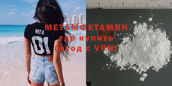 мет Вязьма