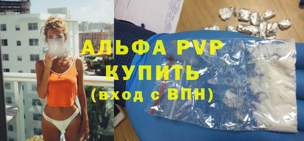 дистиллят марихуана Вяземский