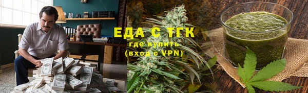 стафф Вязники