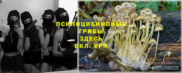 дистиллят марихуана Вяземский