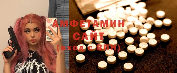мет Вязьма