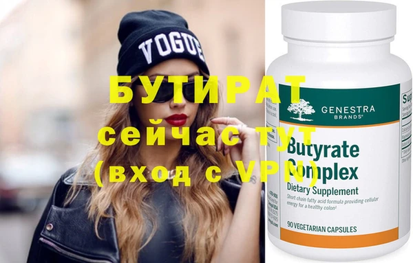 стафф Вязники