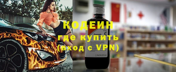 стафф Вязники