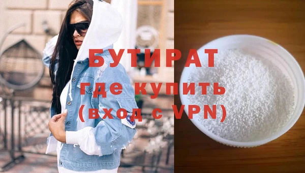 стафф Вязники