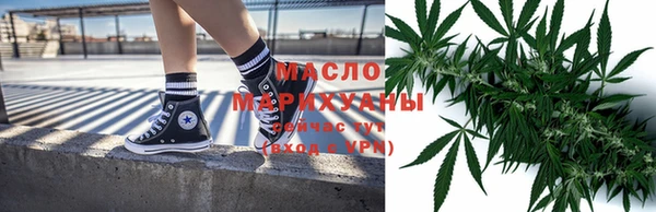 дистиллят марихуана Вяземский