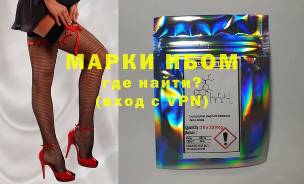 дистиллят марихуана Вяземский