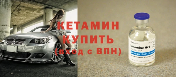 стафф Вязники