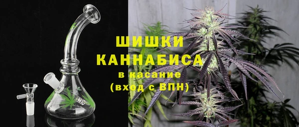 стафф Вязники