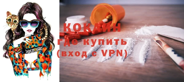 стафф Вязники
