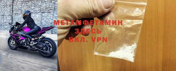 мет Вязьма