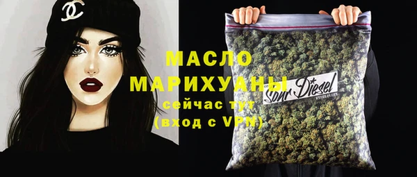 стафф Вязники