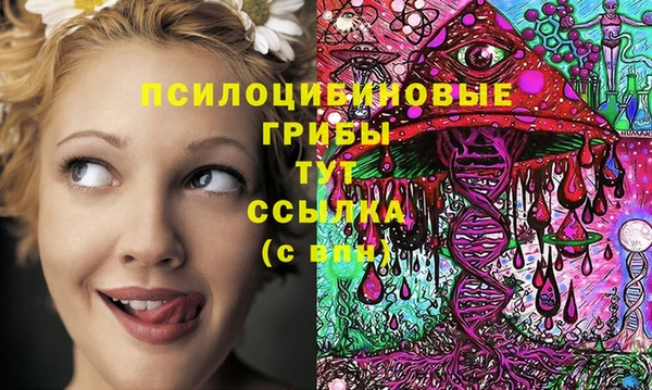 дистиллят марихуана Вяземский